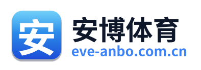安博体育